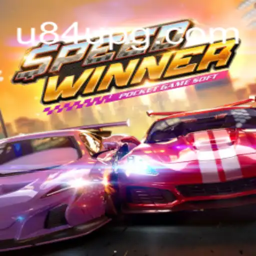 Unveiling the Thrill of SpeedWinner: A Comprehensive Guide